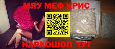крисы Коммунар