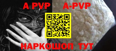 крисы Коммунар