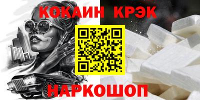 крисы Коммунар