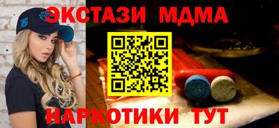 скорость mdpv Кинель