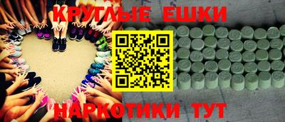 крисы Коммунар