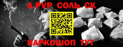 mdpv Конаково