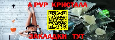 крисы Коммунар