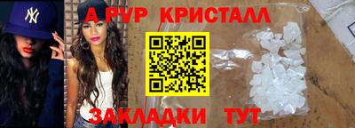 экстази Комсомольск-на-Амуре