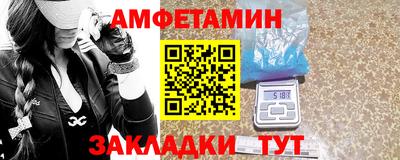 экстази Комсомольск-на-Амуре