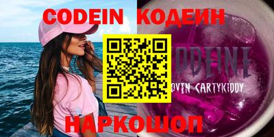 экстази Комсомольск-на-Амуре