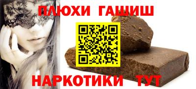 экстази Комсомольск-на-Амуре