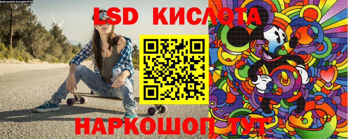 Марки 25I-NBOMe 1500мкг  Вход с VPN  Марки 25I-NBOMe 1500мкг  Черняховск 