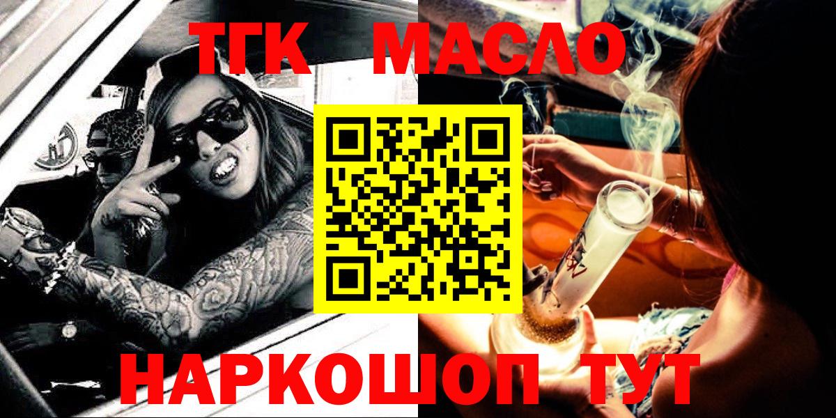 Дистиллят ТГК Wax Черняховск