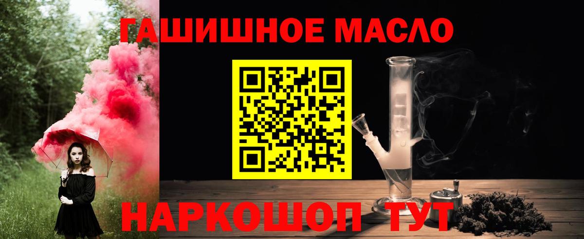 Черняховск  Дистиллят ТГК концентрат  Вход с VPN 