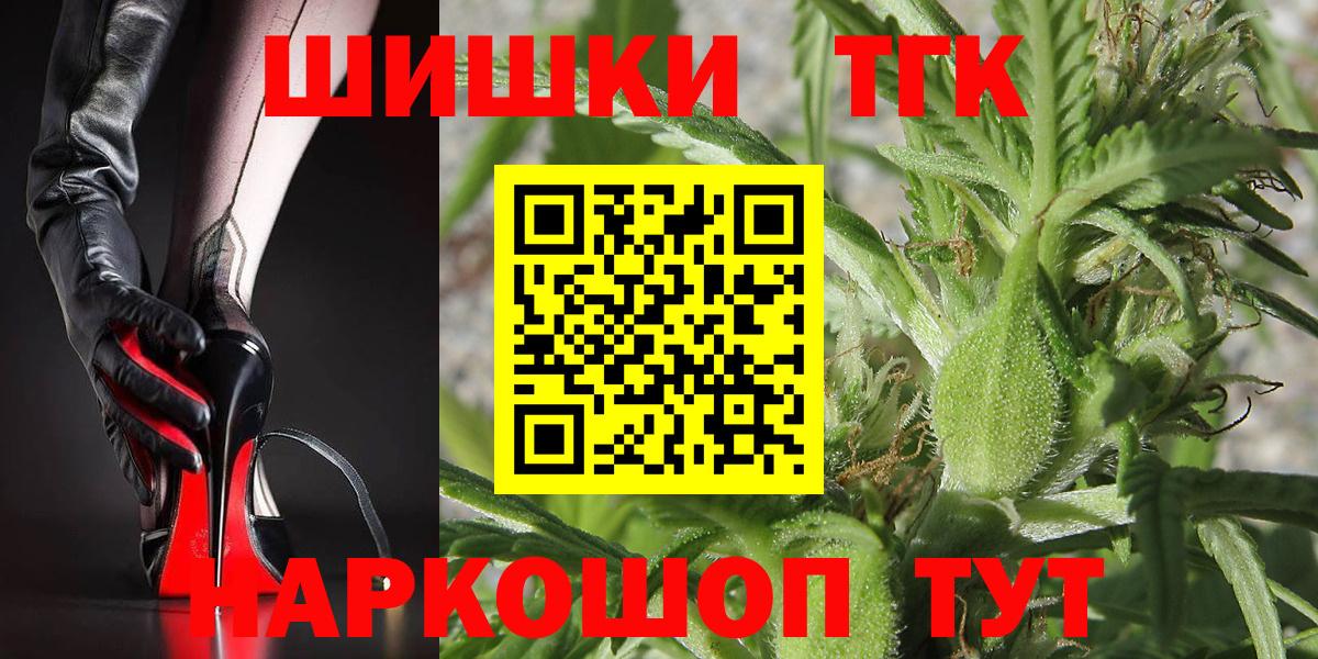 МАРИХУАНА Bruce Banner Черняховск
